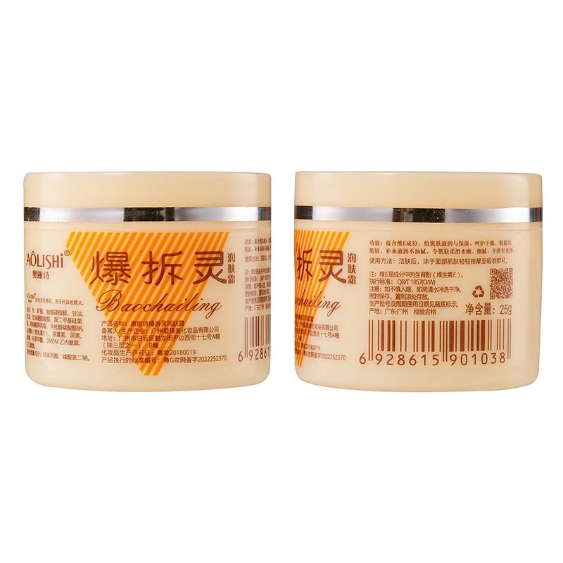 product-800-800