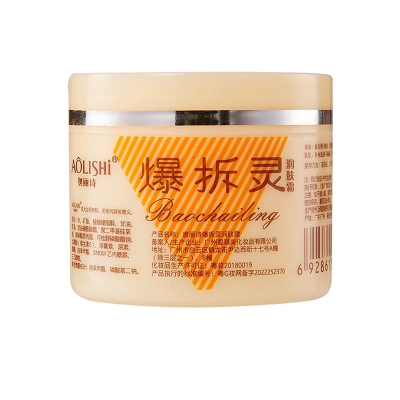 product-800-800
